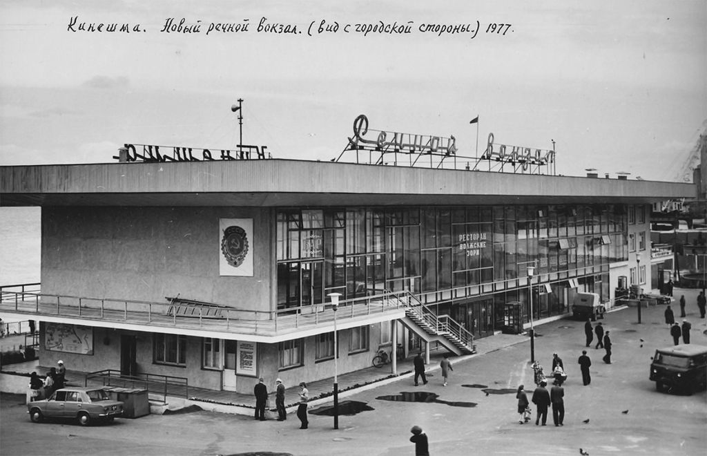 Аптека Город Кинешма Аптека Город Кинешма