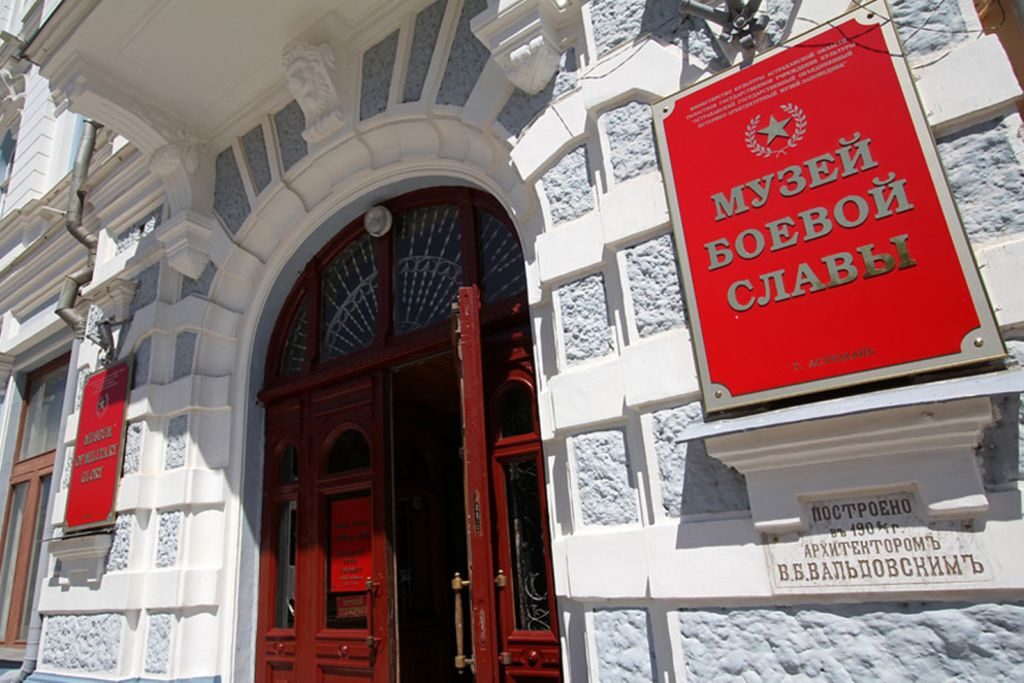 Музей изобразительных искусств