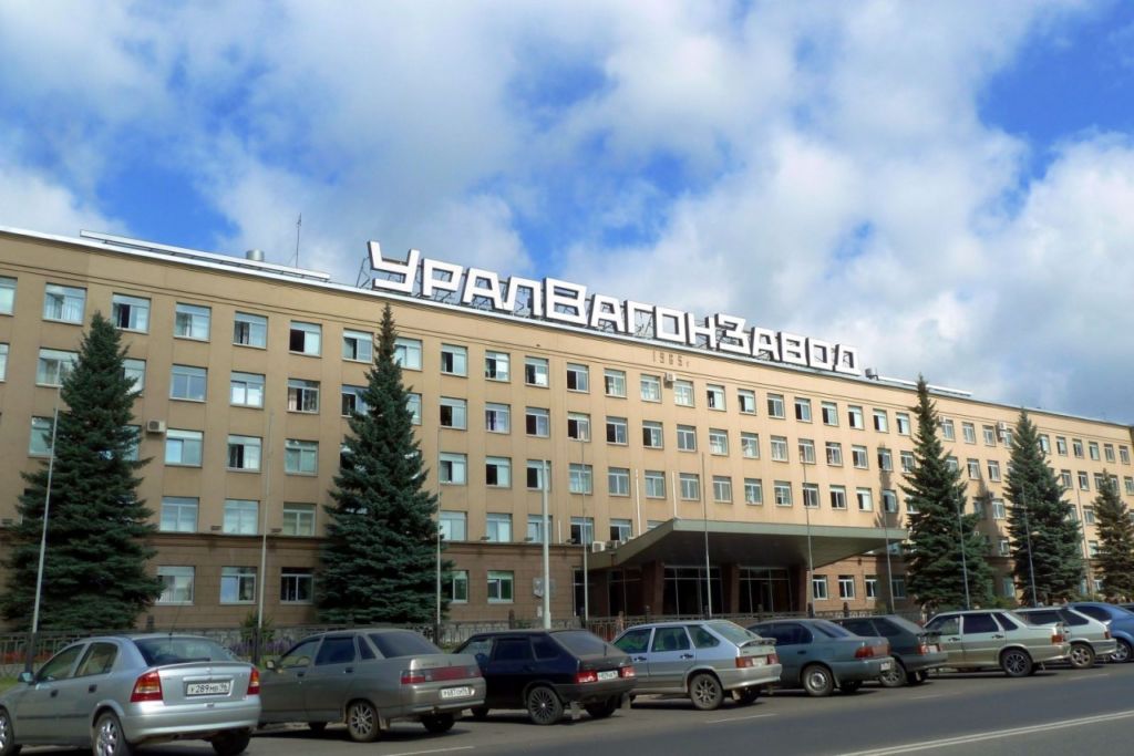 Уралвагонзавод