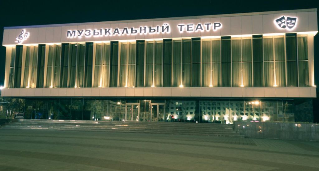 Русский драматический театр им. М.Горького – первый профессиональный театр республики