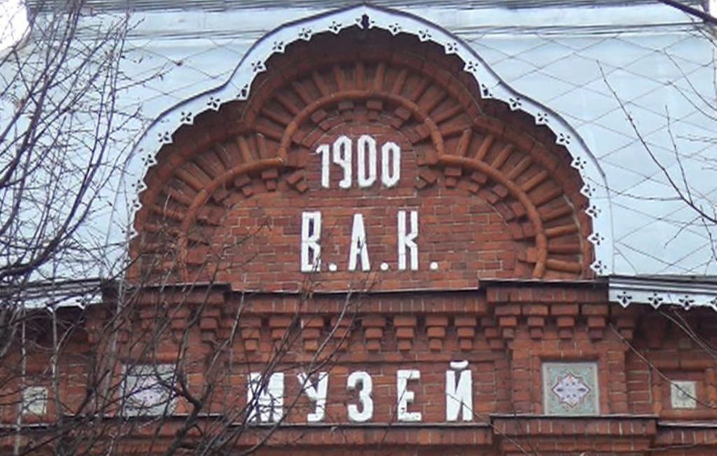 Собственное здание у музея появилось в 1900—1906 гг., им стало двухэтажное кирпичное сооружение в псевдорусском стиле, построенное на пожертвования меценатов