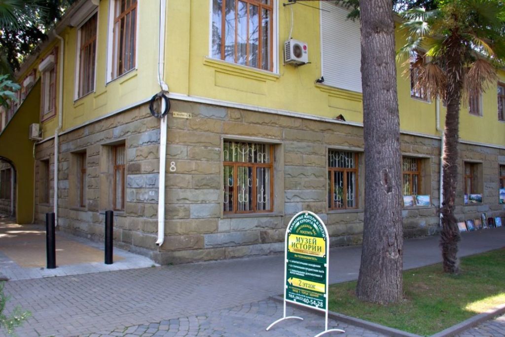 Викторная оранжерея