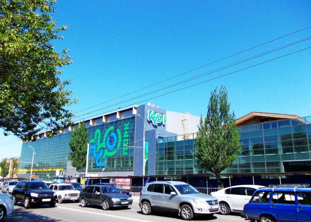Аквапарк «H2O»
