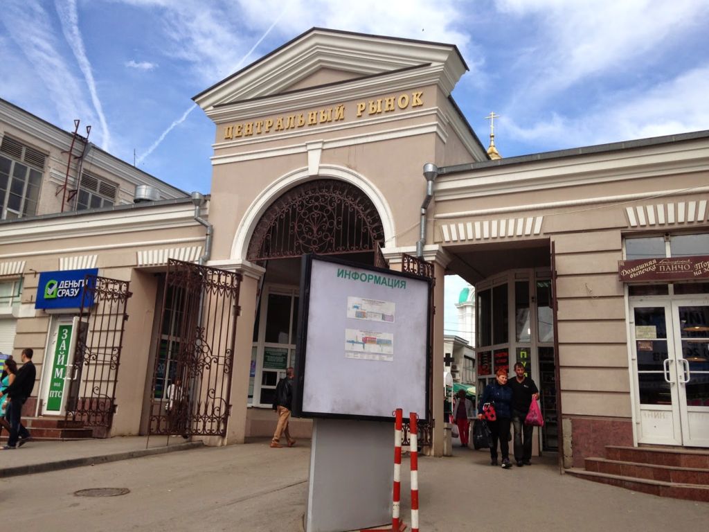 Олимпийский парк