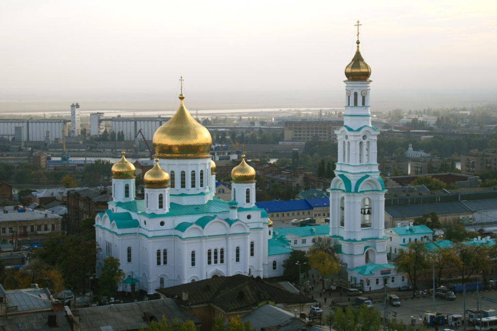 Вид издалека