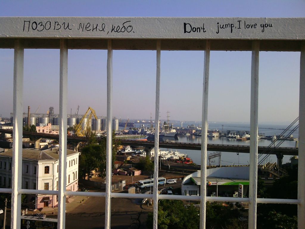 На мосту
