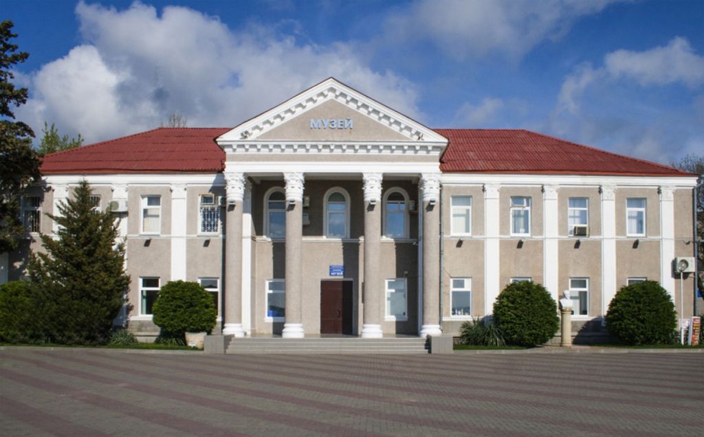 Историко-краеведческий музей