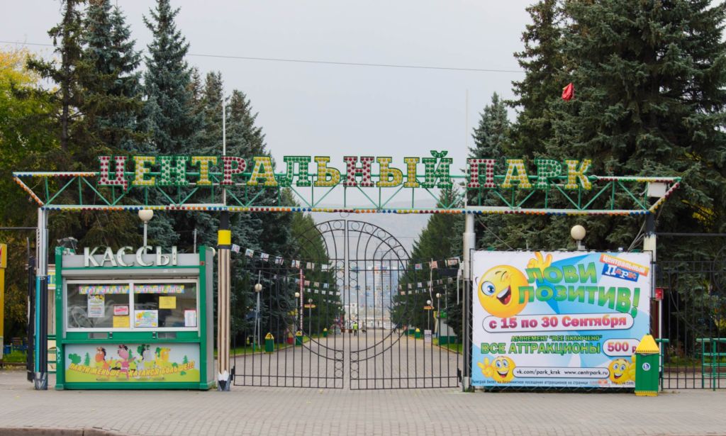 Ушаковский мост
