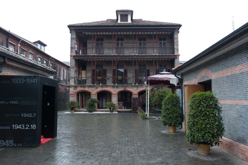 Музей еврейских беженцев (Shanghai Jewish Refugees Museum)