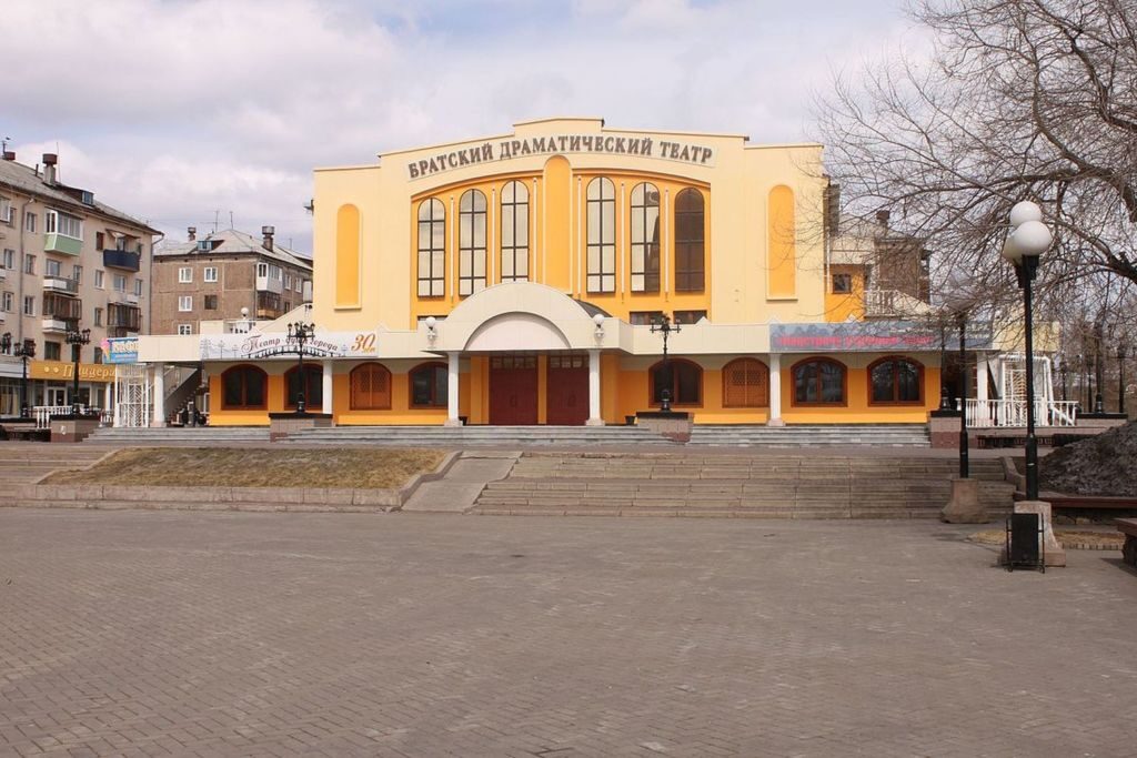 Драматический театр Братска