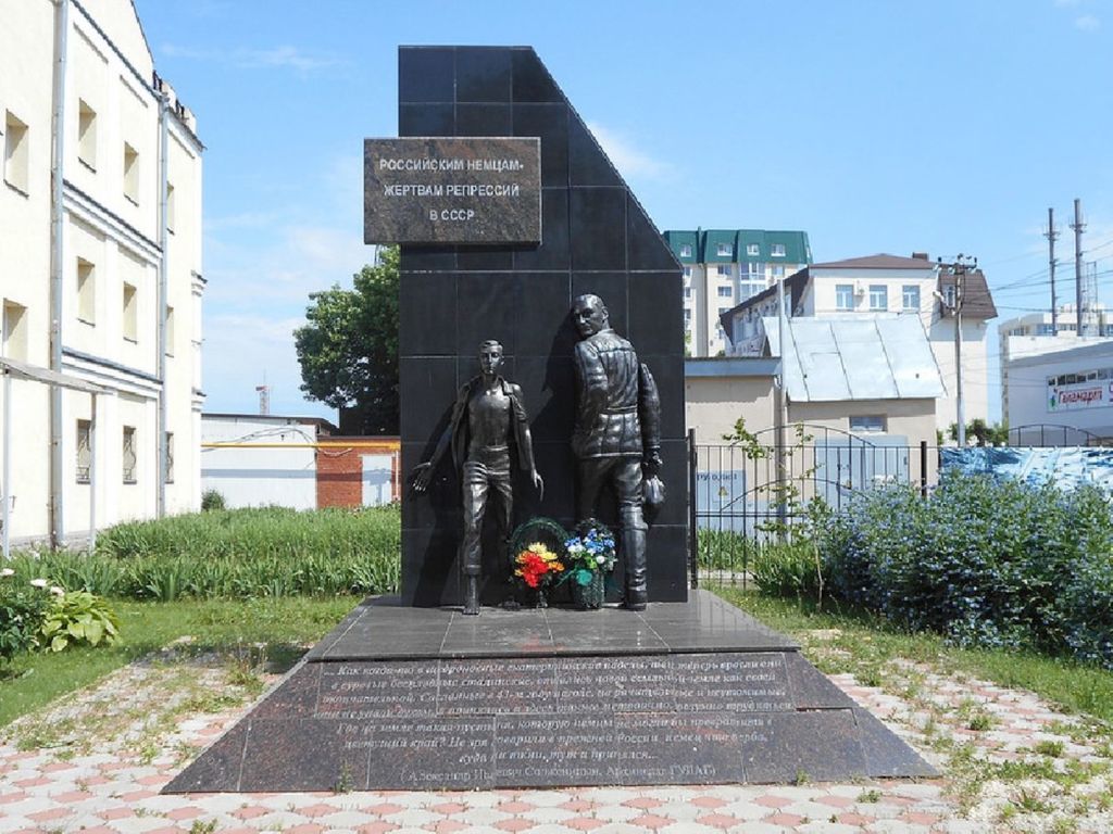 Памятник депортированным немцам Поволжья