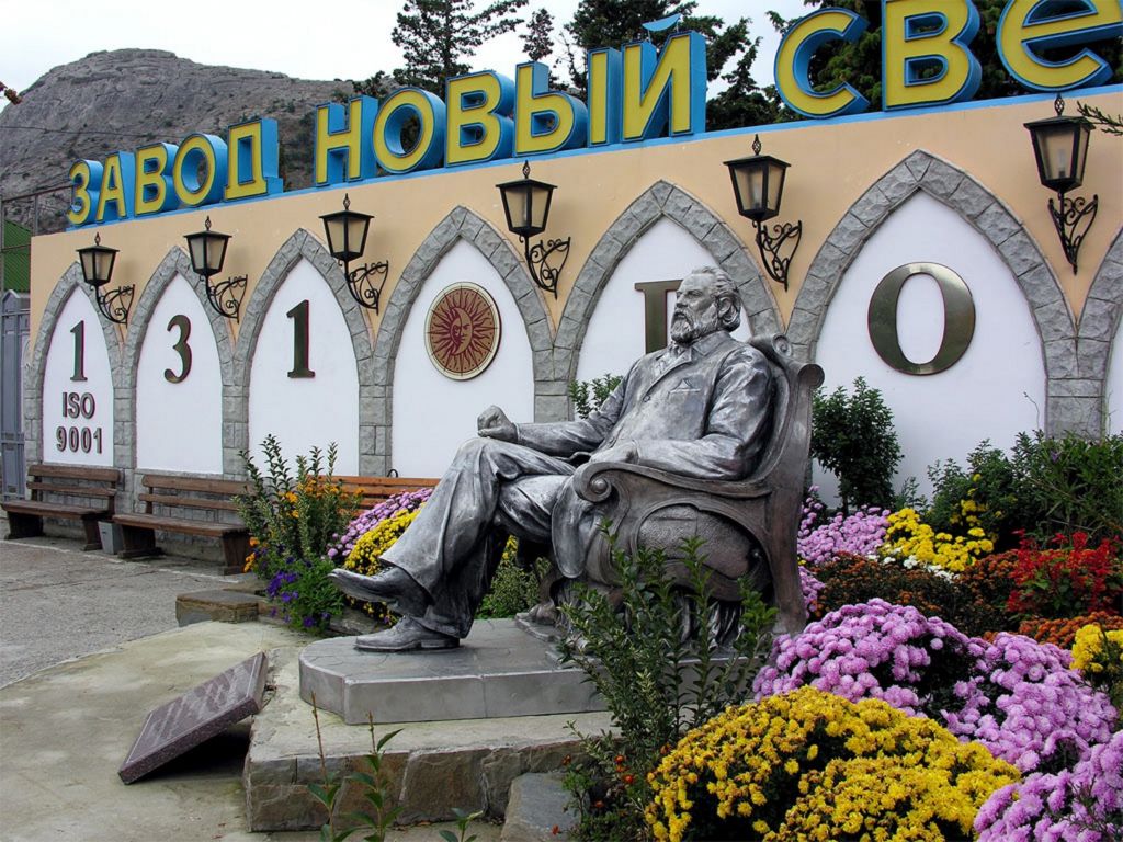 Завод шампанских вин «Новый свет»