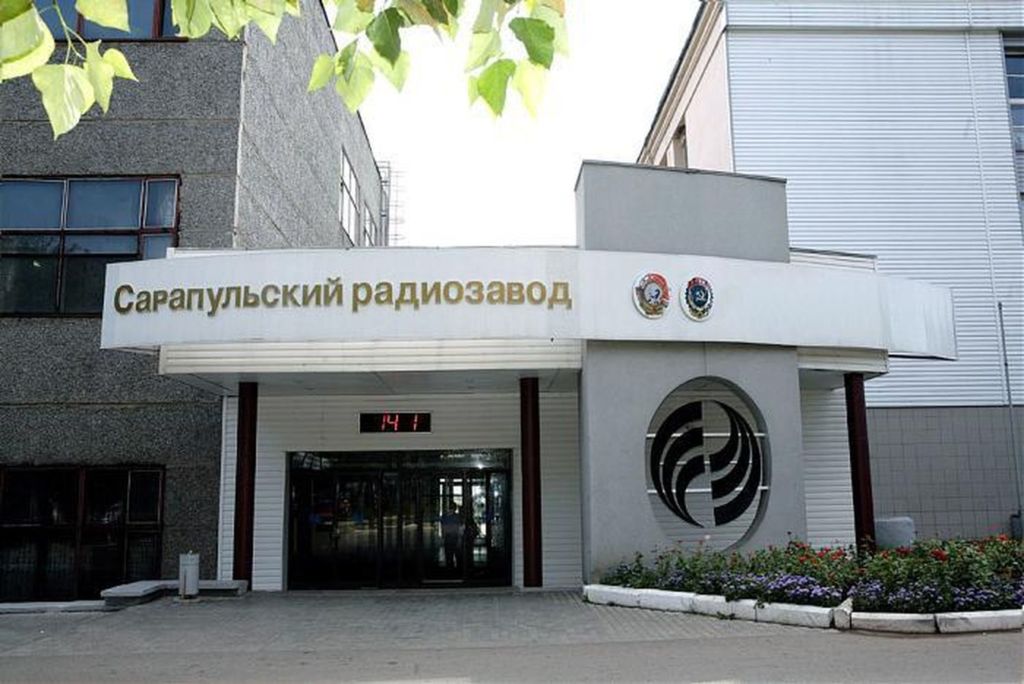 Музей Сарапульского радиозавода