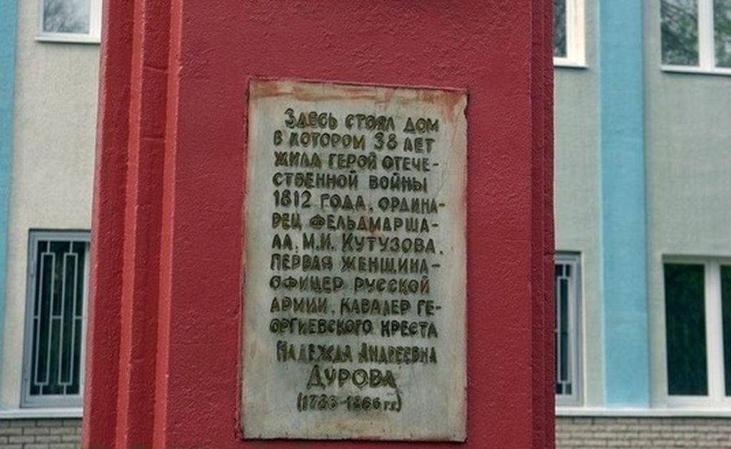 Знак был установлен в 2014 году