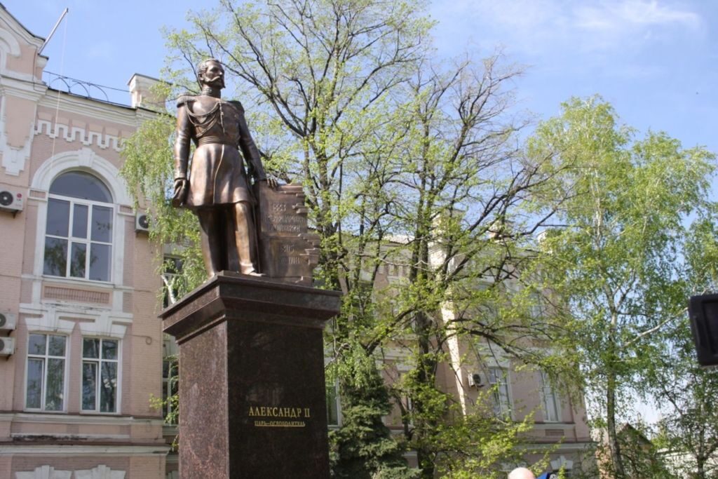 Памятник Александру II