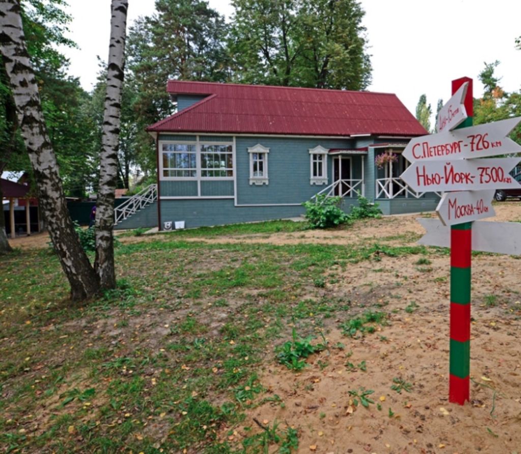 Акулова Гора
