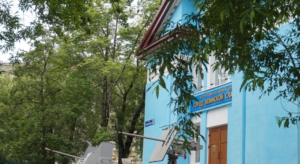 Выставочный центр «Город воинской Славы»