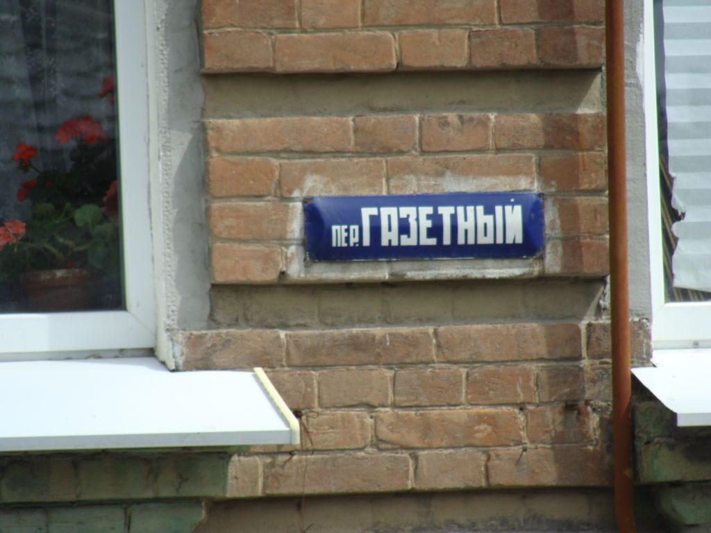 На данный момент туалет на реконструкции