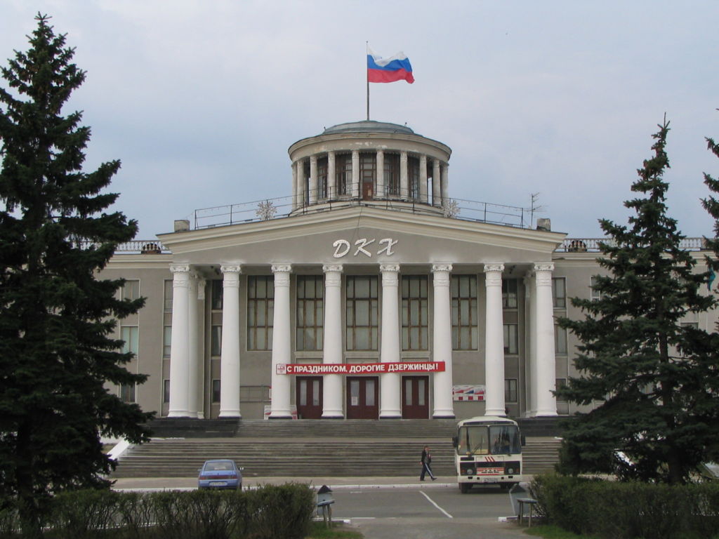Дворец культуры химиков