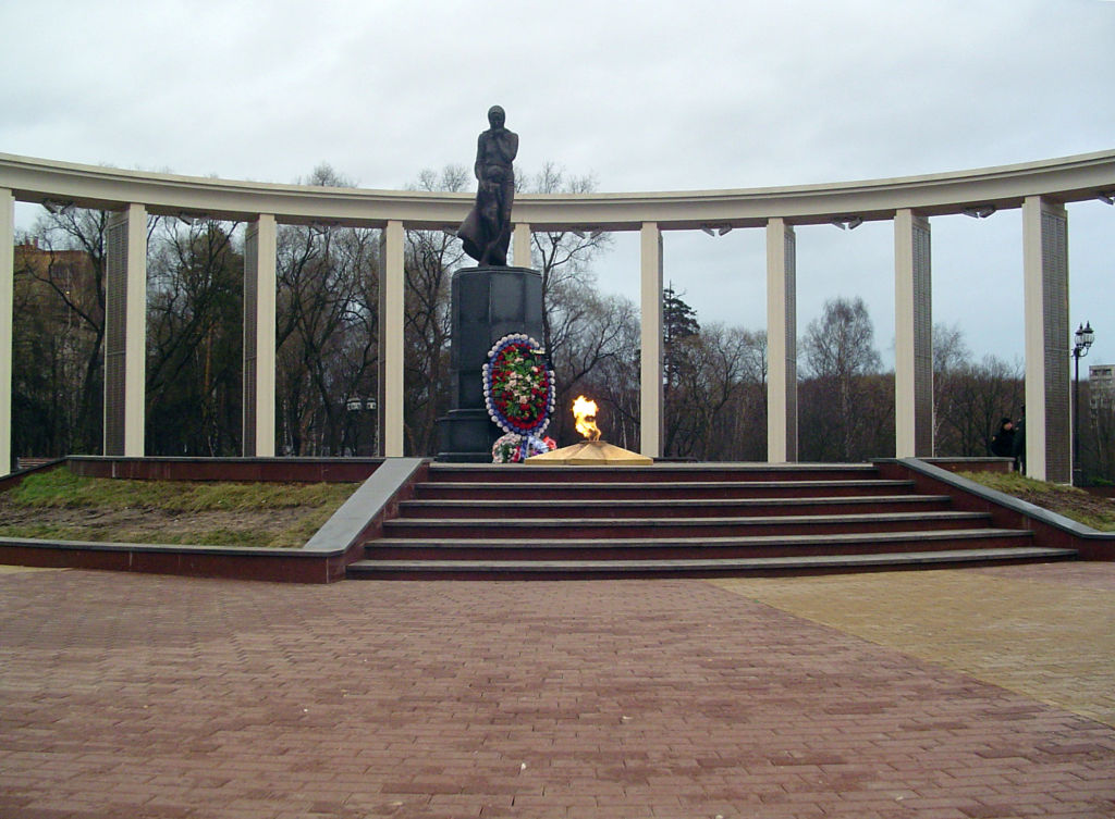 Мемориальный комплекс «Память»