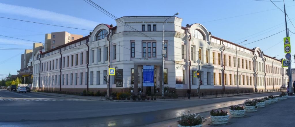 Национальный художественный музей Республики Саха