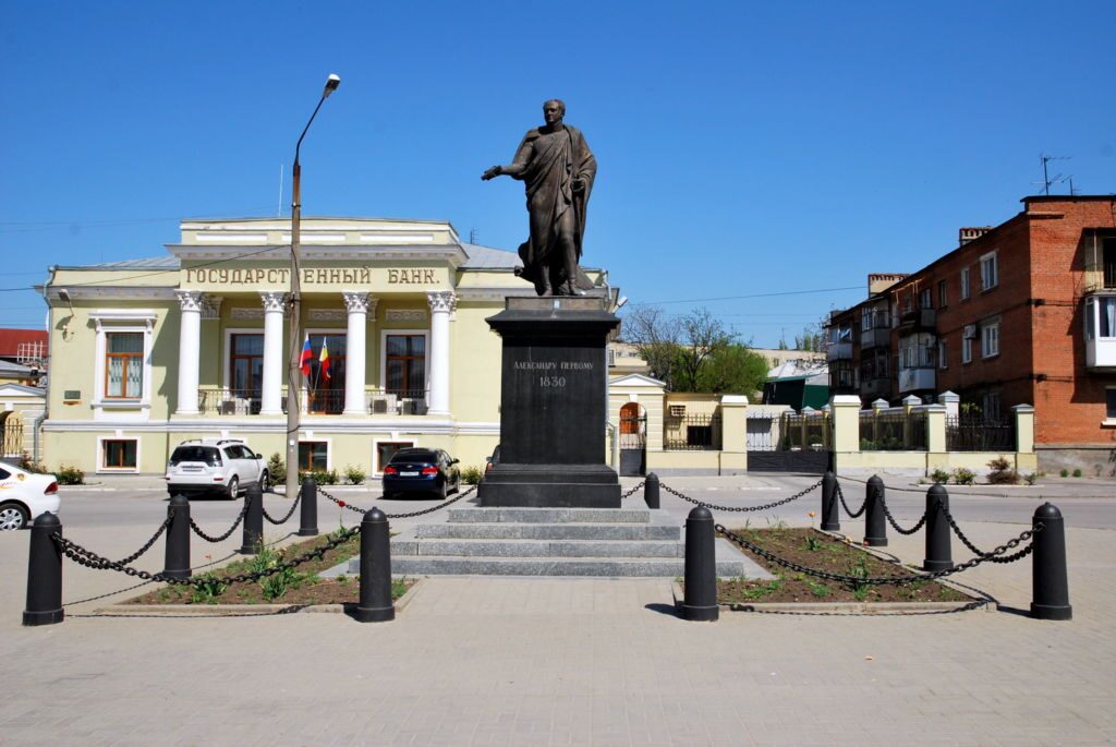 Памятник Александру I