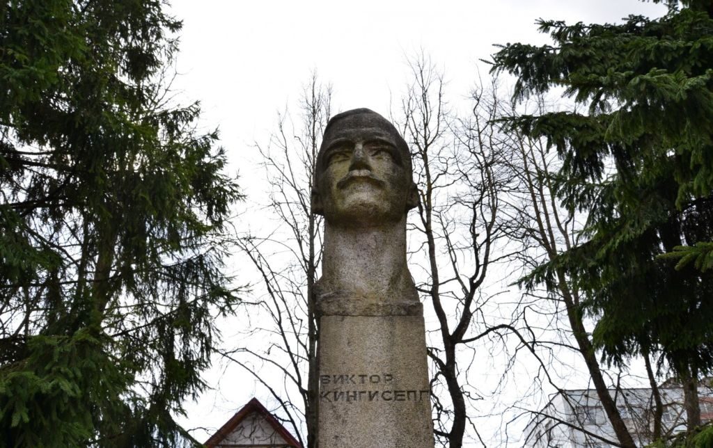 Памятник Виктору Кингисеппу
