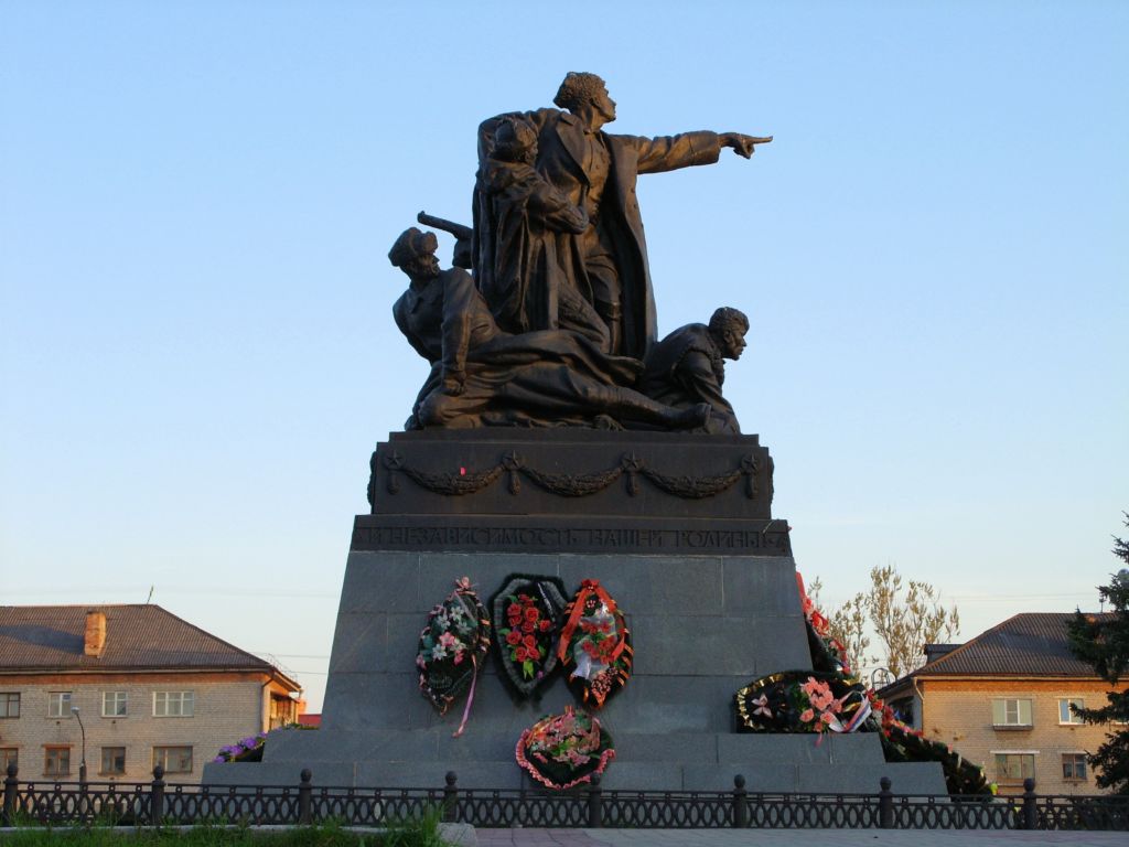Памятник генералу Ефремову
