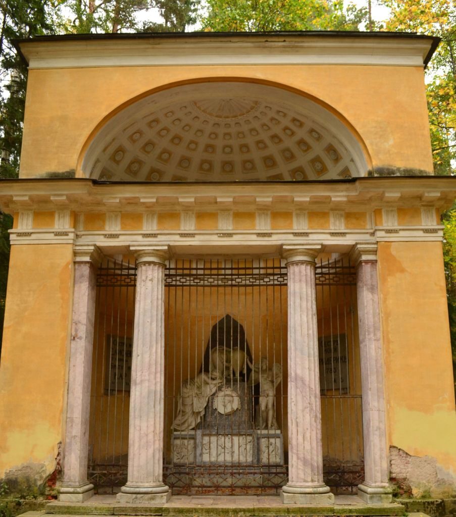 Памятник родителям