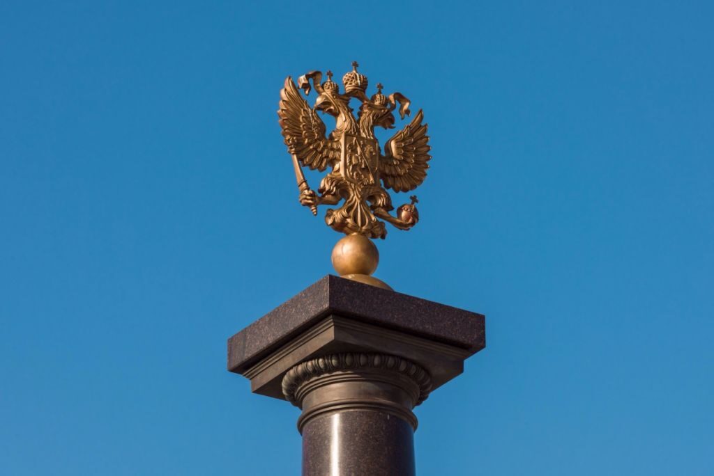 Стела Город воинской славы