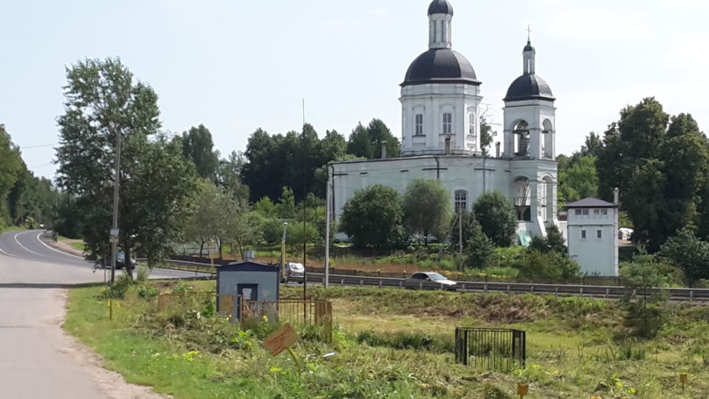 Усадьба Ельдигино