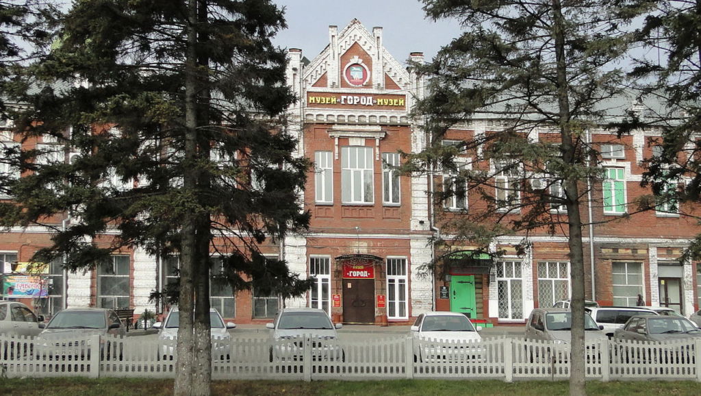 Музей «Город»