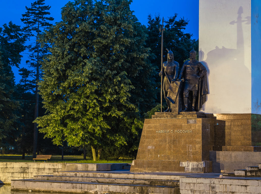 Площадь дружбы