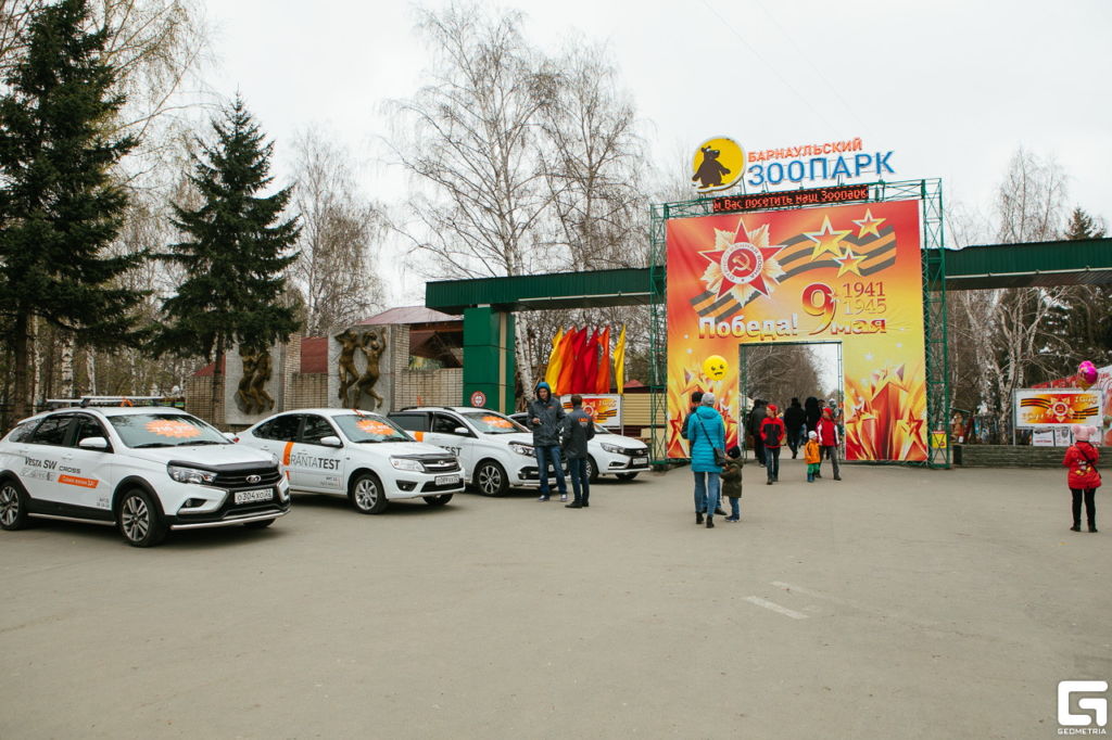 Зоопарк