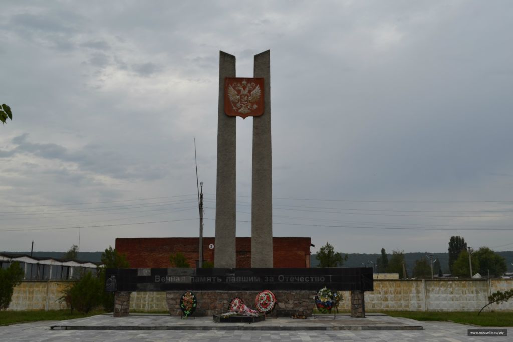 Мемориал воинов 131 мотострелковой бригады