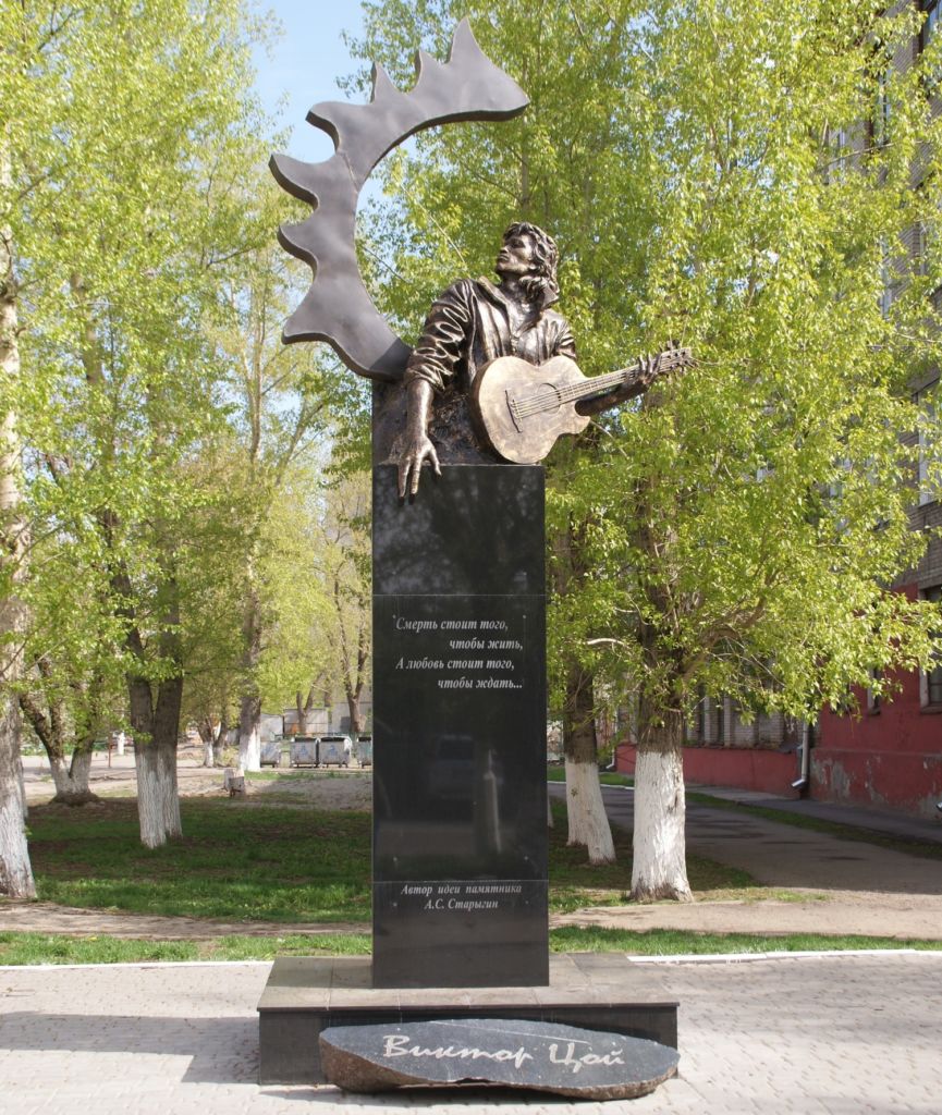 Памятник Виктору Цою