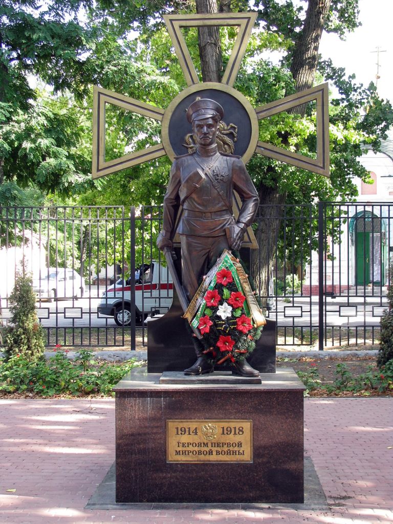 Памятник казакам-героям Первой Мировой войны