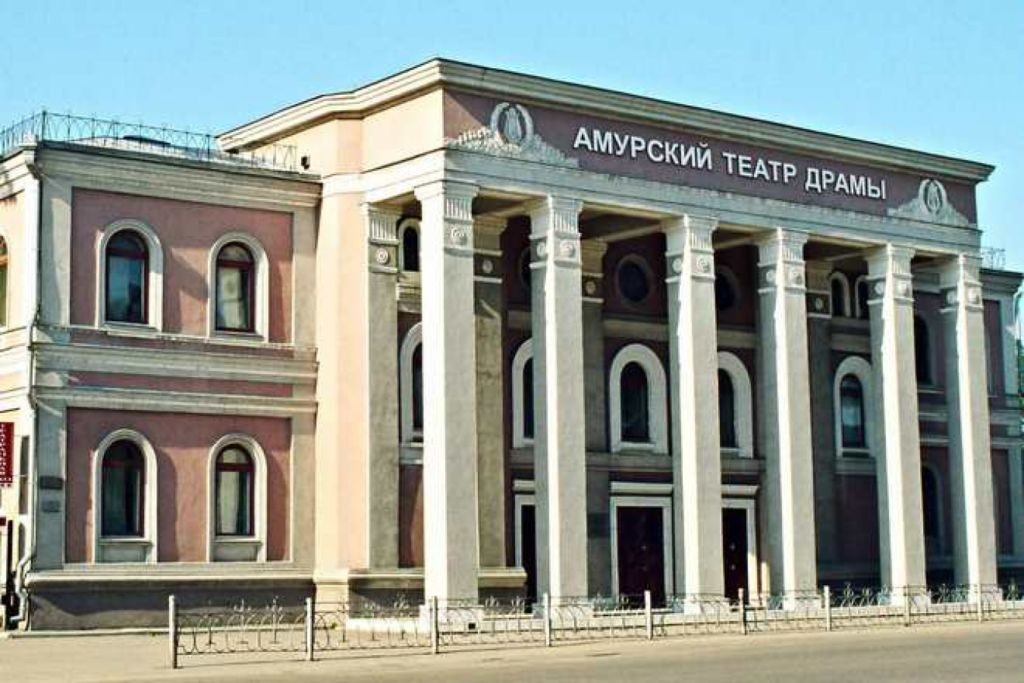 Амурский областной театр драмы