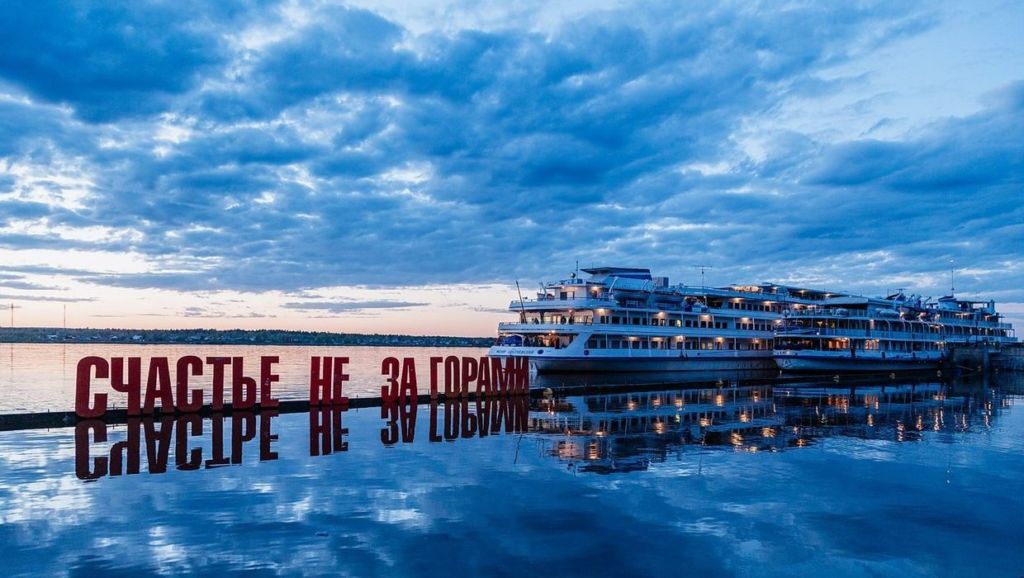 В моменты выбросы воды с ГЭС надпись словно плавает в воде