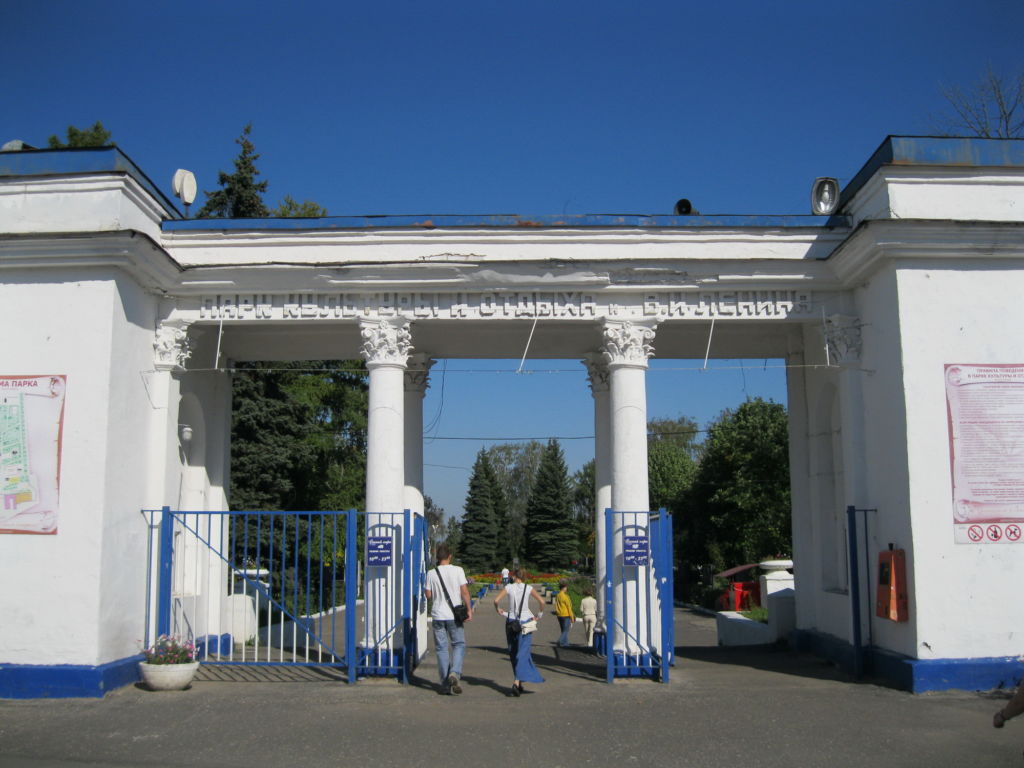 Окский парк
