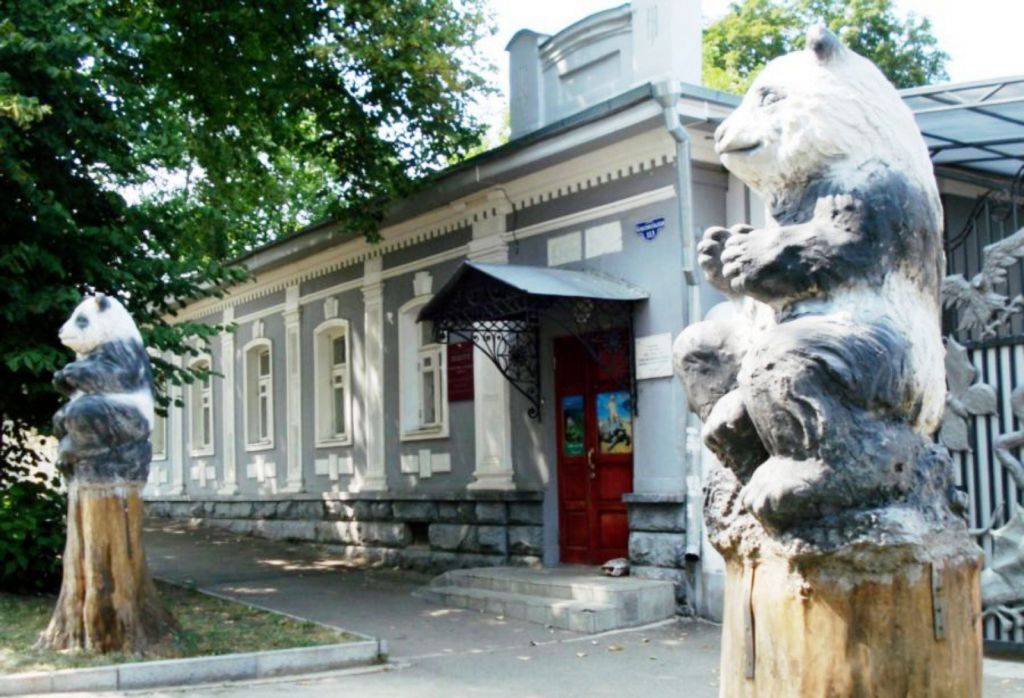 Ставропольский краевой зооэкзотариум