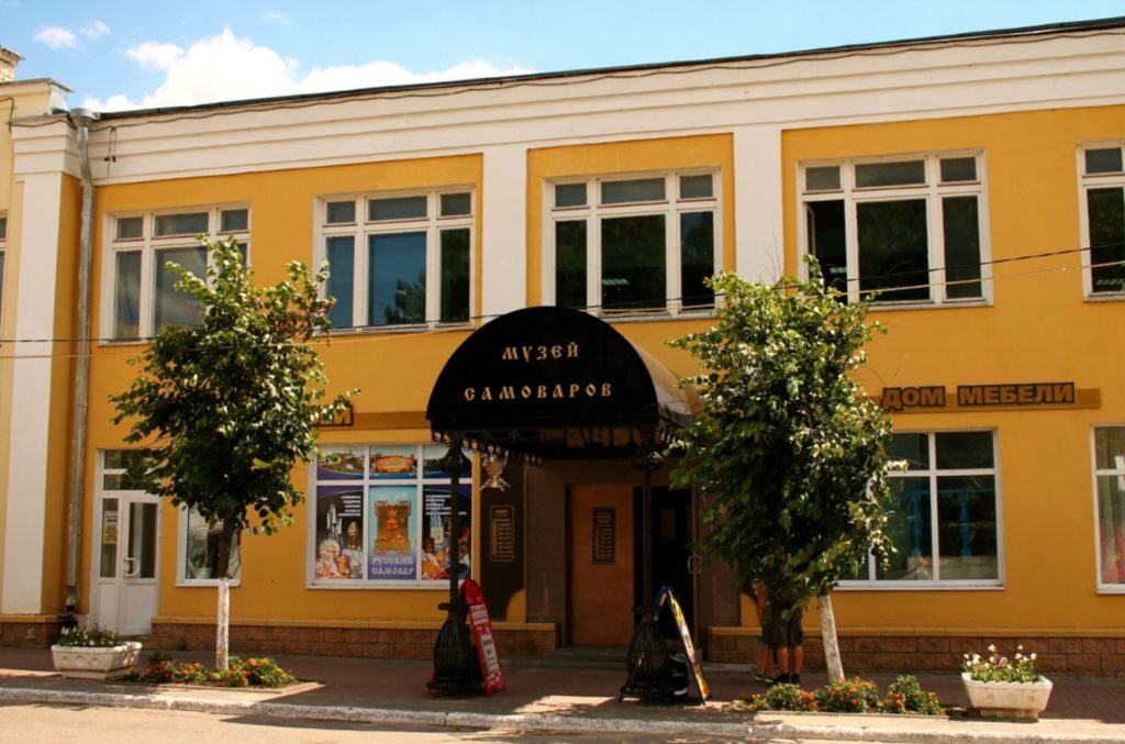 Музей «Русский самовар»