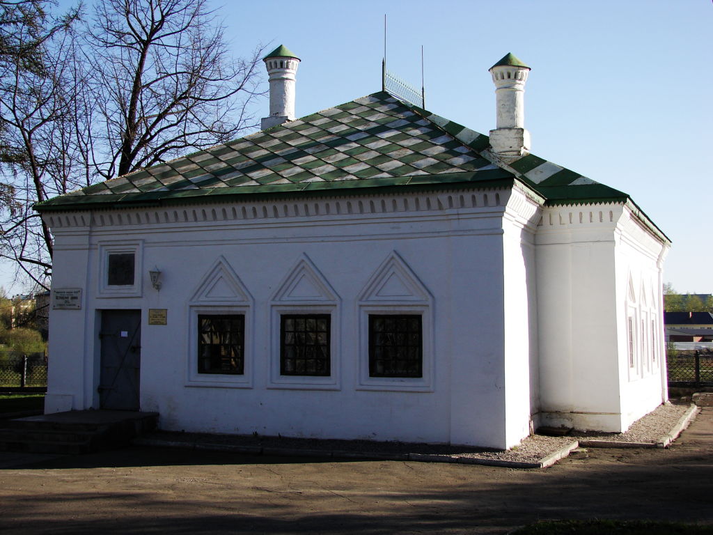 Дом Петра I