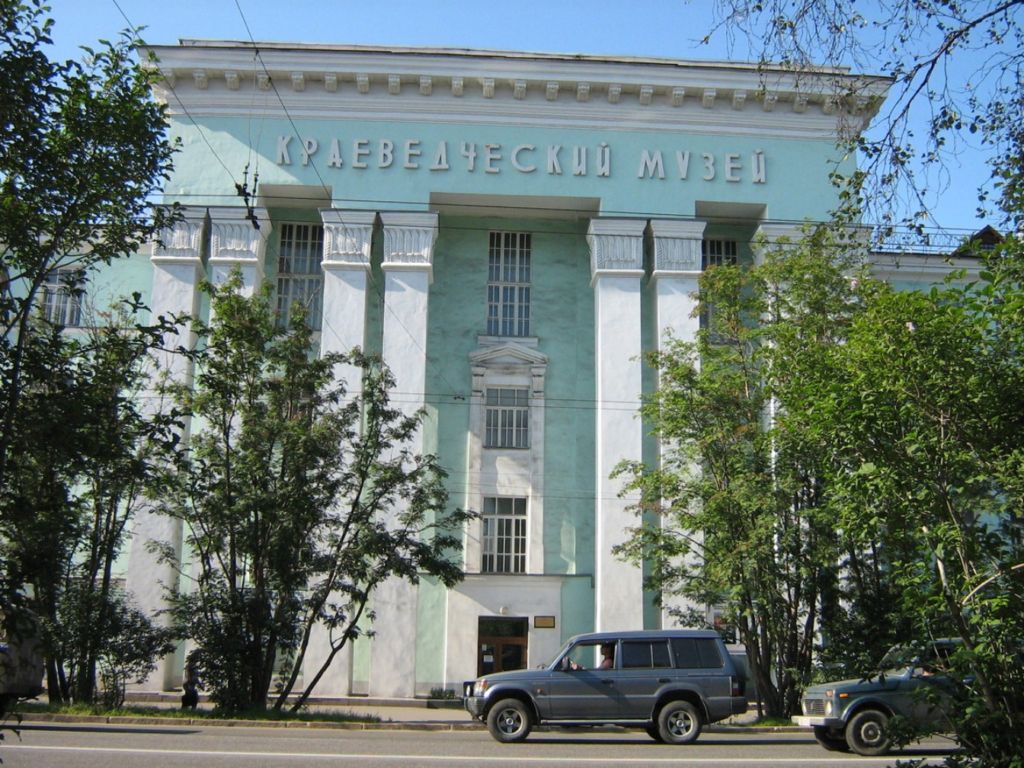Краеведческий музей
