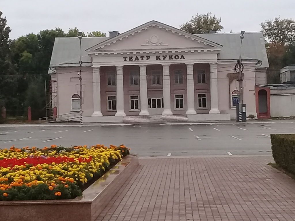 Театр кукол «Пилигрим»