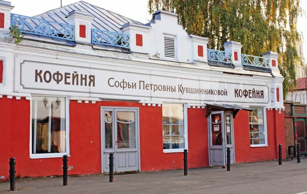 Купеческий особняк