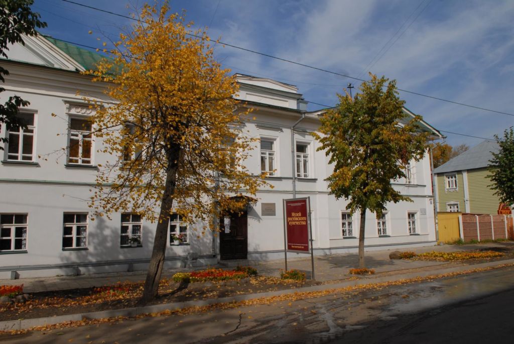 Музей ростовского купечества