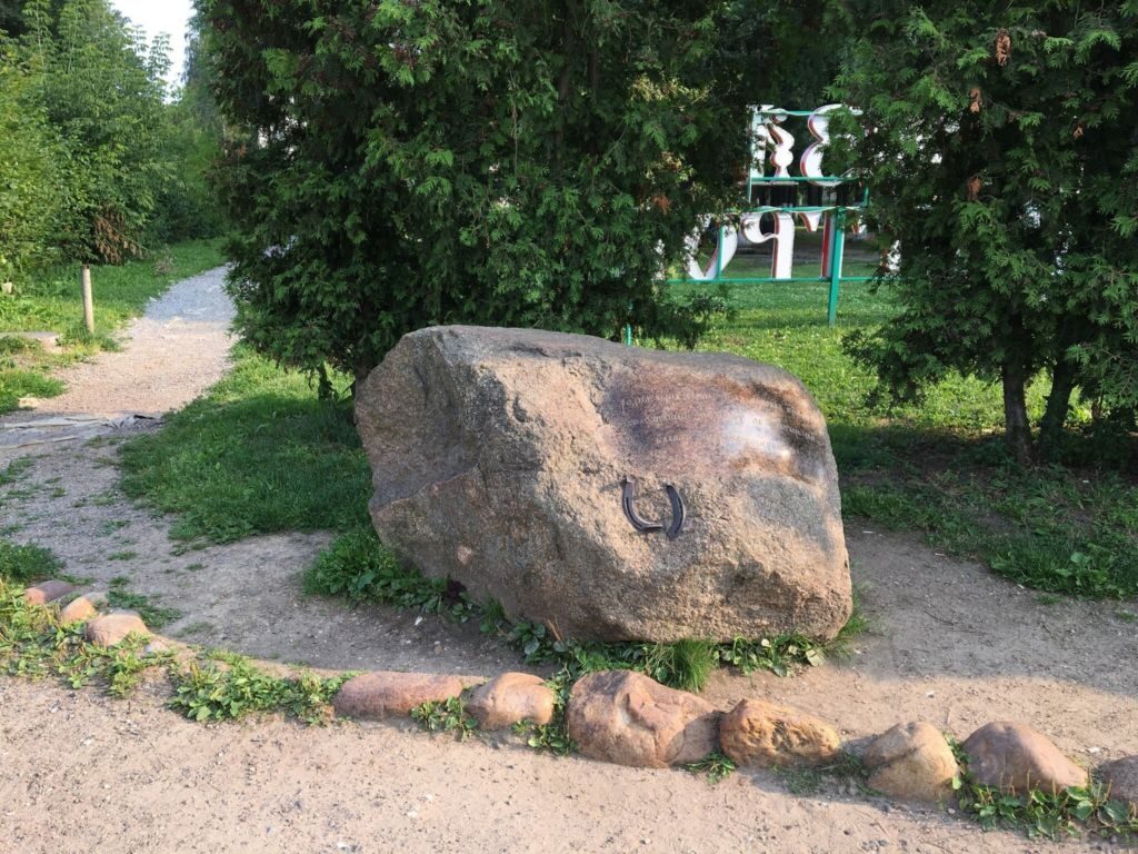 Камень желаний