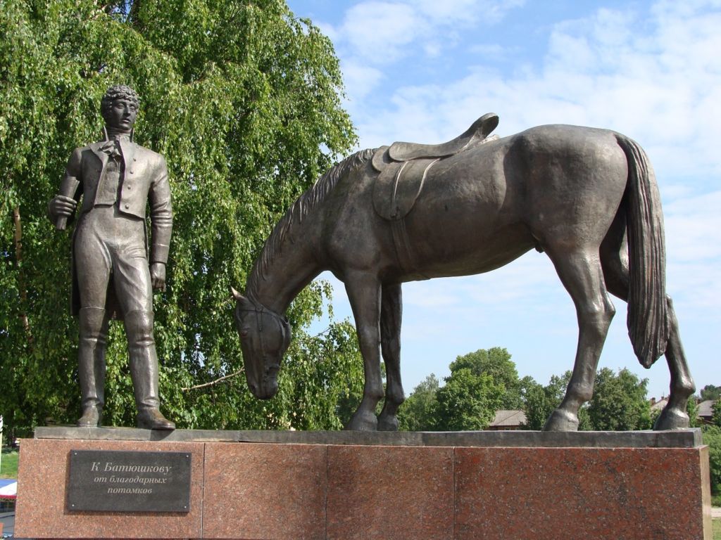 Памятник К.Н. Батюшкову