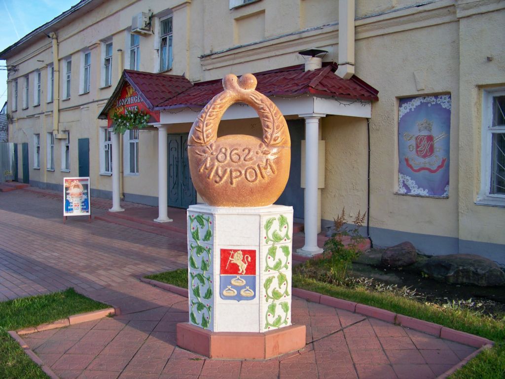 Муромский калач